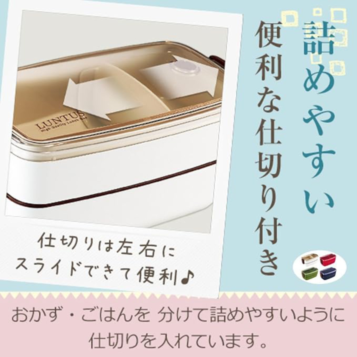 弁当箱 570ml Cランタス 2段ランチボックス ( お弁当箱 ランチボックス エア弁 レンジ対応 食洗機対応 女子 レンジOK 食洗機OK お弁当 弁当 二段 仕切り付き 自動エア弁 2点ロック 女性 大人 )