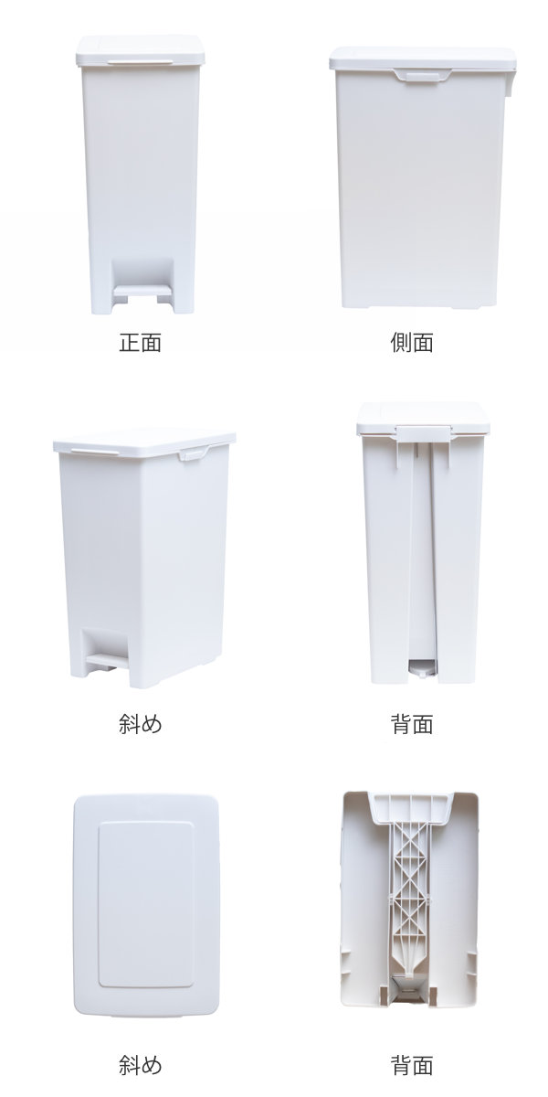 ゴミ箱 45L エバンペダルペール ペダル式 ( 45リットル スリム キッチン 分別 ごみ箱 ダストボックス ペダル シンプル 3分別 蓋つき 足踏み 縦型 プラスチック フタ付き 蓋付き 袋 見えない ペール おしゃれ 分別ゴミ箱 角型 ) 【ホワイト】 ホワイト