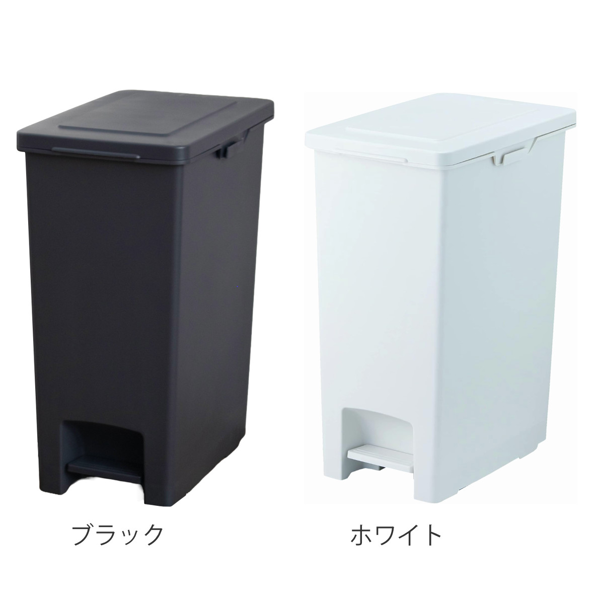 ゴミ箱 45L エバンペダルペール ペダル式 ( 45リットル スリム キッチン 分別 ごみ箱 ダストボックス ペダル シンプル 3分別 蓋つき 足踏み 縦型 プラスチック フタ付き 蓋付き 袋 見えない ペール おしゃれ 分別ゴミ箱 角型 ) 【ホワイト】 ホワイト