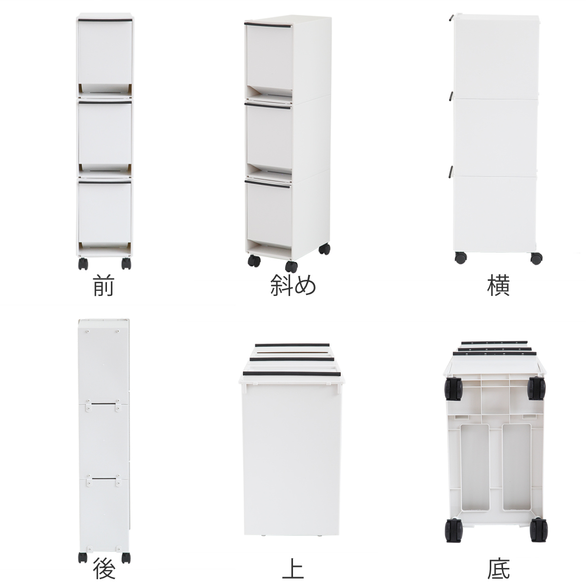 ゴミ箱 37.5L 3段 資源ゴミ分別 キッチン ( ごみ箱 37.5リットル 3分別 フラップ ふた付き 縦型 スリム 幅22.5cm 隙間 収納棚 ストッカー ダストボックス 引き出し フラップ棚 分別ゴミ箱 キャスター付き 収納 ) 【ホワイト】 ホワイト