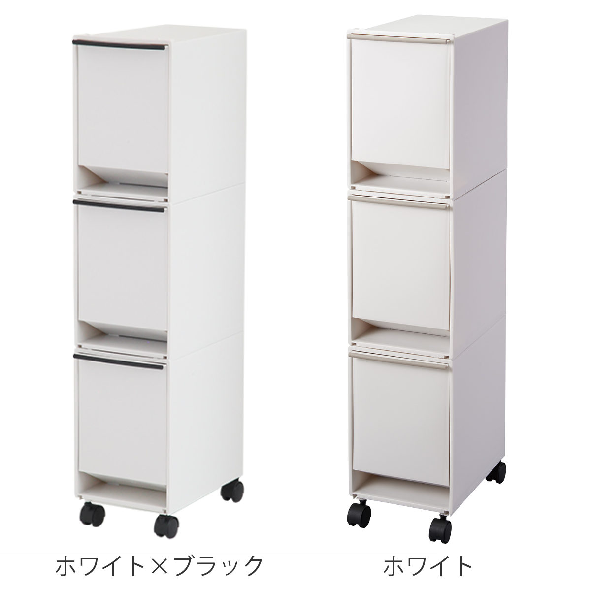 ゴミ箱 37.5L 3段 資源ゴミ分別 キッチン ( ごみ箱 37.5リットル 3分別 フラップ ふた付き 縦型 スリム 幅22.5cm 隙間 収納棚 ストッカー ダストボックス 引き出し フラップ棚 分別ゴミ箱 キャスター付き 収納 ) 【ホワイト】 ホワイト