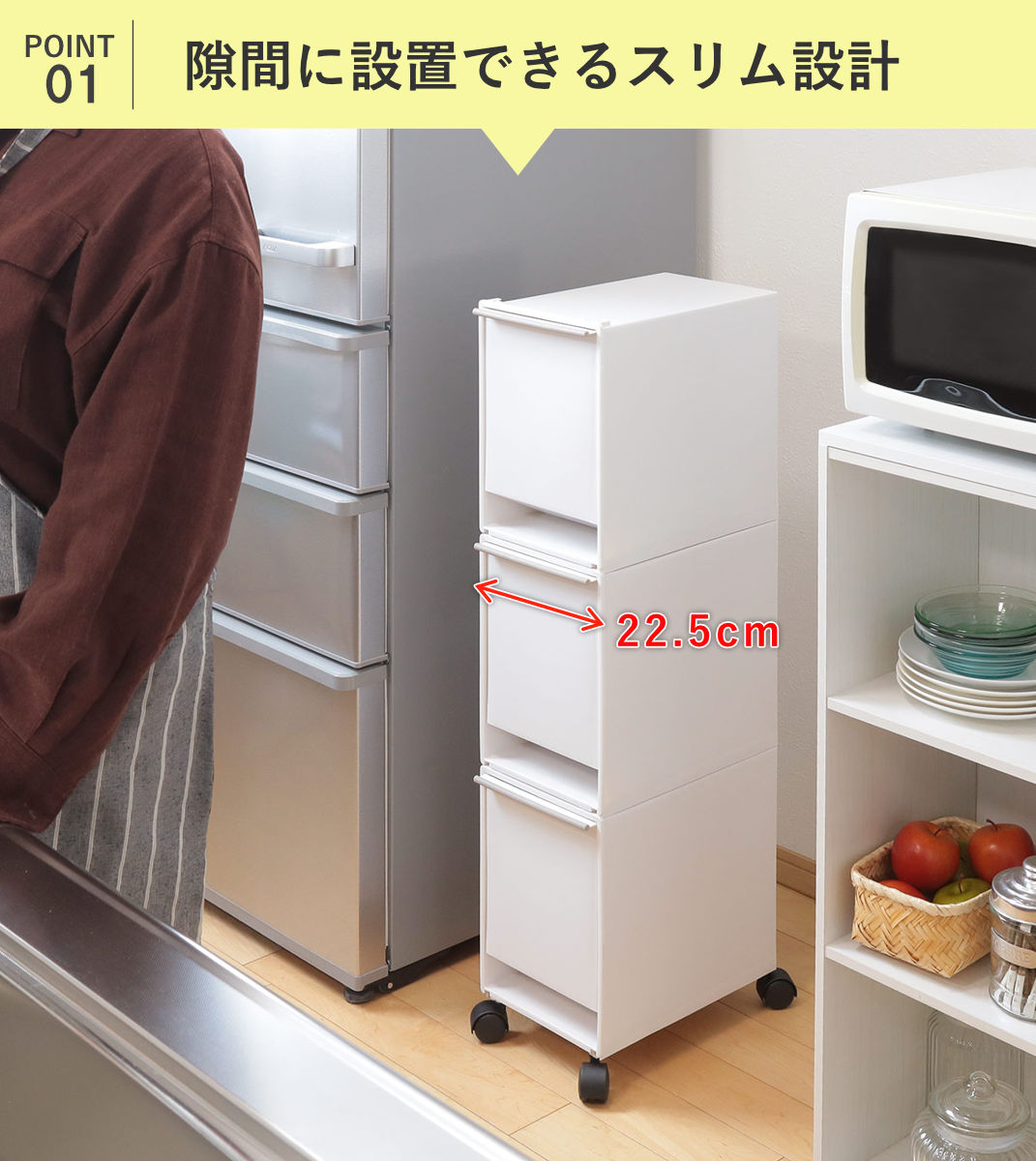 ゴミ箱 37.5L 3段 資源ゴミ分別 キッチン ( ごみ箱 37.5リットル 3分別 フラップ ふた付き 縦型 スリム 幅22.5cm 隙間 収納棚 ストッカー ダストボックス 引き出し フラップ棚 分別ゴミ箱 キャスター付き 収納 ) 【ホワイト】 ホワイト