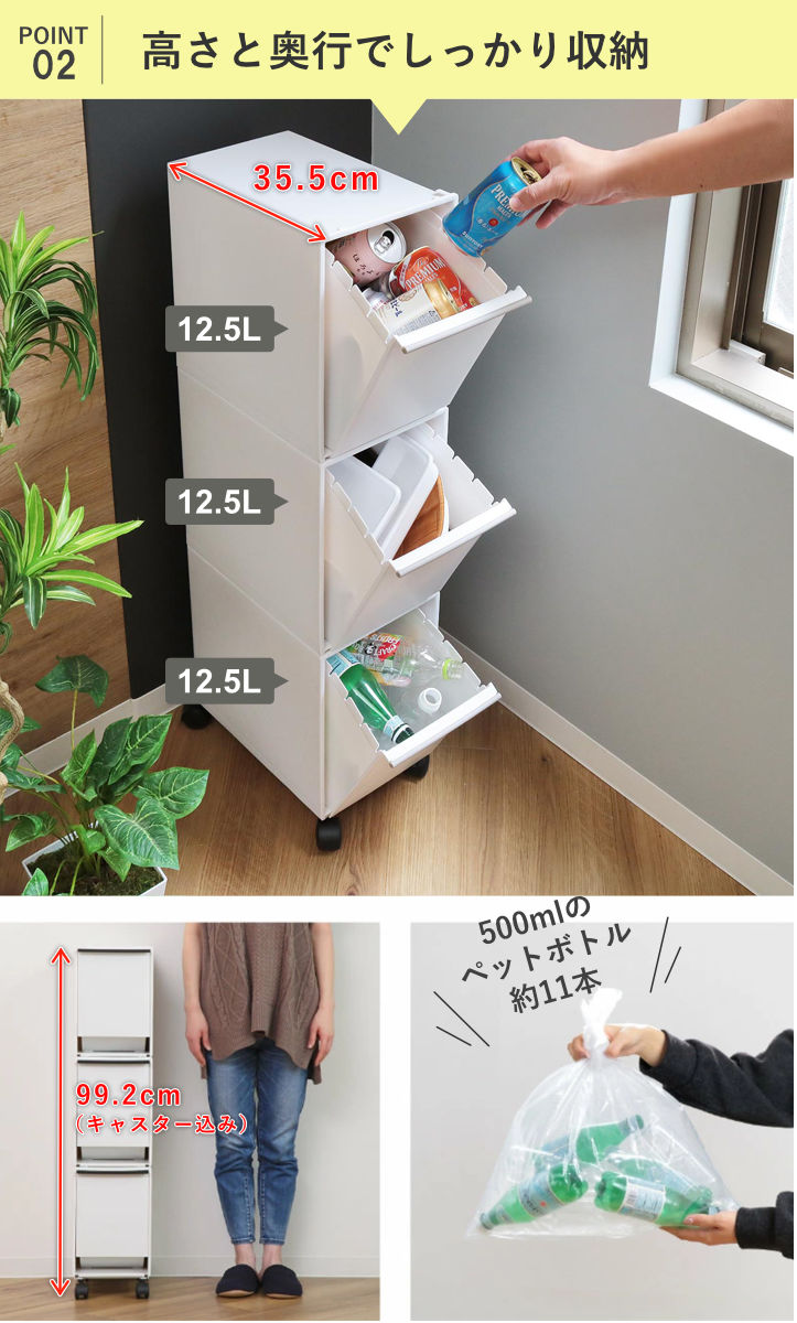 ゴミ箱 37.5L 3段 資源ゴミ分別 キッチン ( ごみ箱 37.5リットル 3分別 フラップ ふた付き 縦型 スリム 幅22.5cm 隙間 収納棚 ストッカー ダストボックス 引き出し フラップ棚 分別ゴミ箱 キャスター付き 収納 ) 【ホワイト】 ホワイト