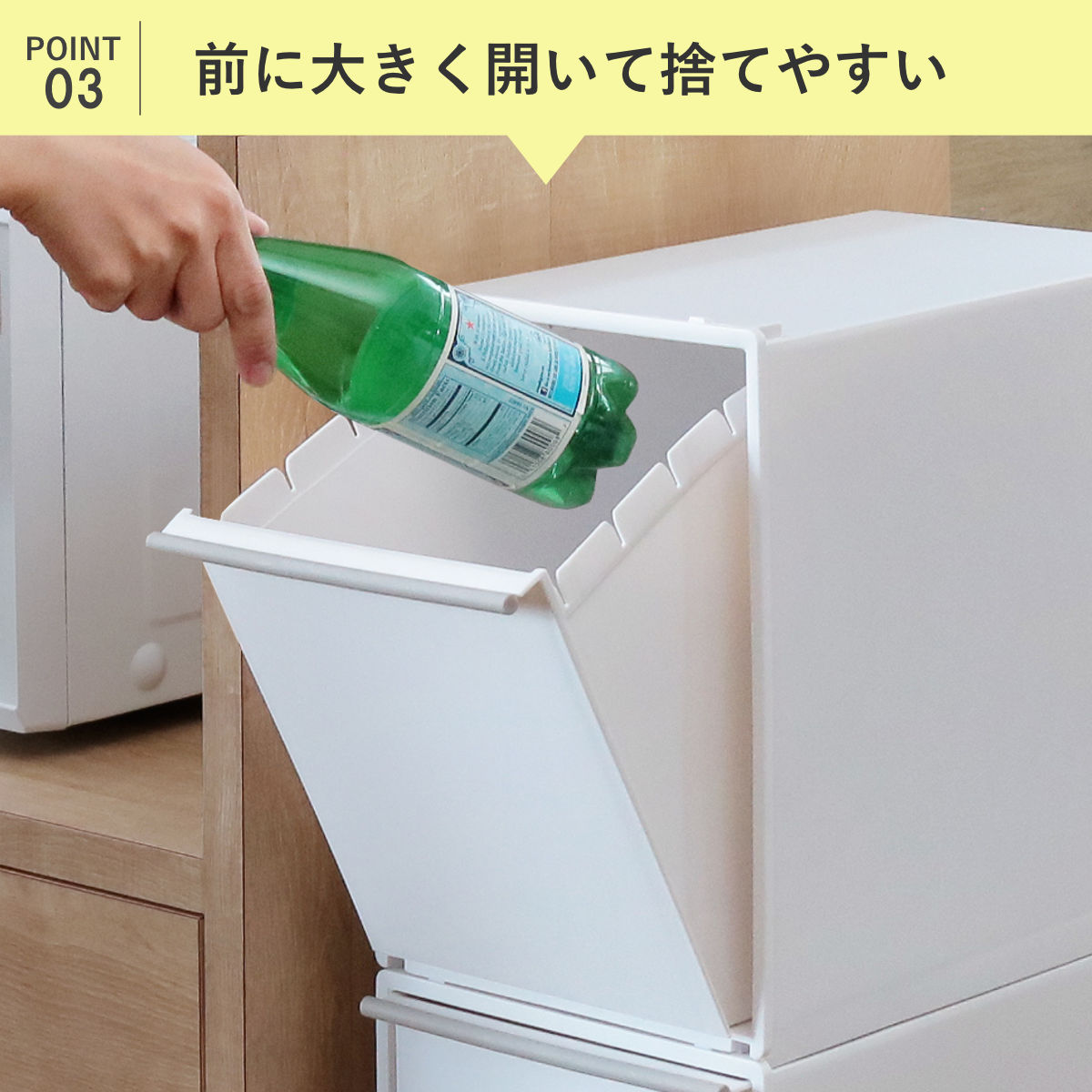 ゴミ箱 37.5L 3段 資源ゴミ分別 キッチン ( ごみ箱 37.5リットル 3分別 フラップ ふた付き 縦型 スリム 幅22.5cm 隙間 収納棚 ストッカー ダストボックス 引き出し フラップ棚 分別ゴミ箱 キャスター付き 収納 ) 【ホワイト】 ホワイト