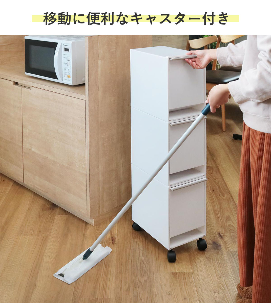 ゴミ箱 37.5L 3段 資源ゴミ分別 キッチン ( ごみ箱 37.5リットル 3分別 フラップ ふた付き 縦型 スリム 幅22.5cm 隙間 収納棚 ストッカー ダストボックス 引き出し フラップ棚 分別ゴミ箱 キャスター付き 収納 ) 【ホワイト】 ホワイト