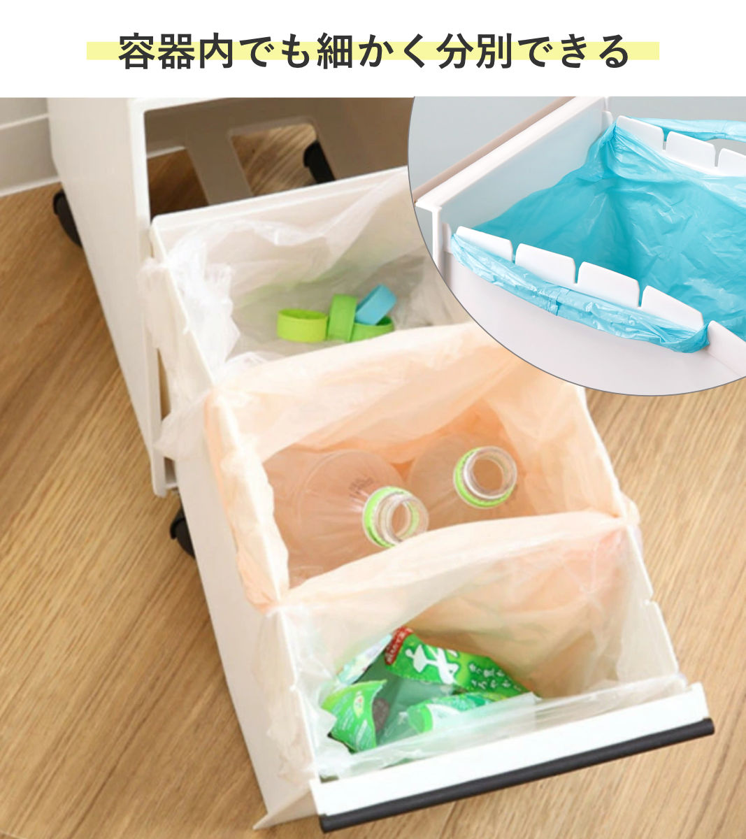 ゴミ箱 37.5L 3段 資源ゴミ分別 キッチン ( ごみ箱 37.5リットル 3分別 フラップ ふた付き 縦型 スリム 幅22.5cm 隙間 収納棚 ストッカー ダストボックス 引き出し フラップ棚 分別ゴミ箱 キャスター付き 収納 ) 【ホワイト】 ホワイト