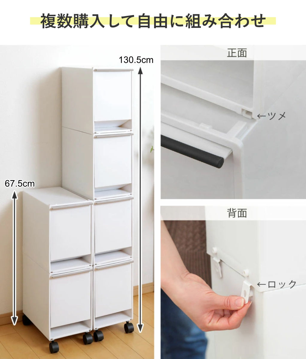 ゴミ箱 37.5L 3段 資源ゴミ分別 キッチン ( ごみ箱 37.5リットル 3分別 フラップ ふた付き 縦型 スリム 幅22.5cm 隙間 収納棚 ストッカー ダストボックス 引き出し フラップ棚 分別ゴミ箱 キャスター付き 収納 ) 【ホワイト】 ホワイト