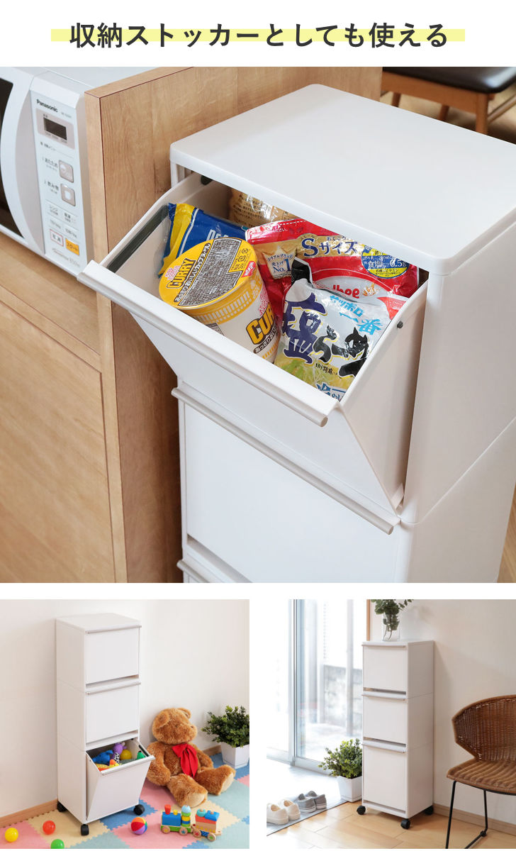 ゴミ箱 43L 3段 資源ゴミ 分別ワゴン ワイド （ ごみ箱 43リットル 3