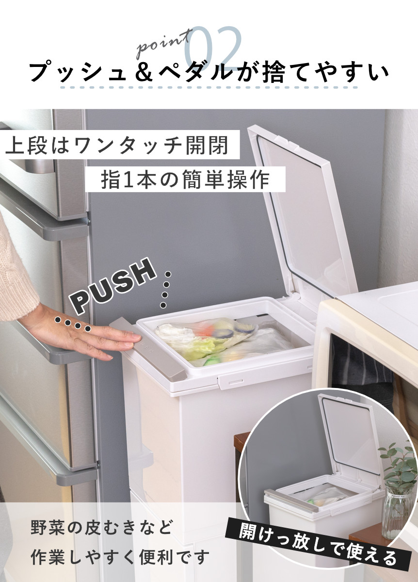 ゴミ箱 38L 2段 分別 スリム – ハウジー