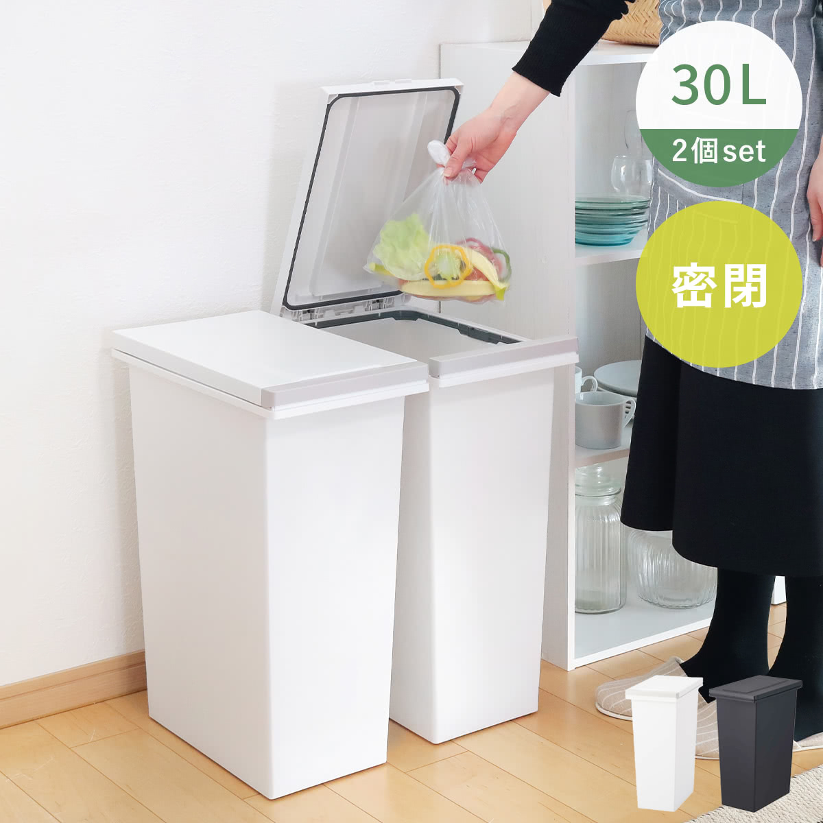 ゴミ箱 30L 同色2個セット 密閉プッシュペール エバン （ ごみ箱 30リットル ニオイ漏れ 防止 密閉 スリム シンプル 分別 ワンタッチ パッキン EBAN 袋止め付き 押し蓋 臭わない 生ごみ 縦型 オムツペール キッチン ふた付き ） 【ブラック】