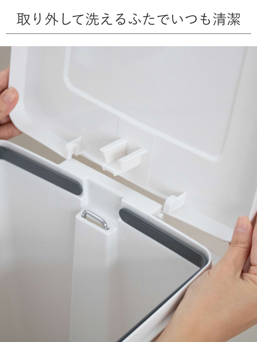 ゴミ箱 45L エバンペダルペール ペダル式 ( 45リットル スリム キッチン 分別 ごみ箱 ダストボックス ペダル シンプル 3分別 蓋つき 足踏み 縦型 プラスチック フタ付き 蓋付き 袋 見えない ペール おしゃれ 分別ゴミ箱 角型 ) 【ホワイト】 ホワイト