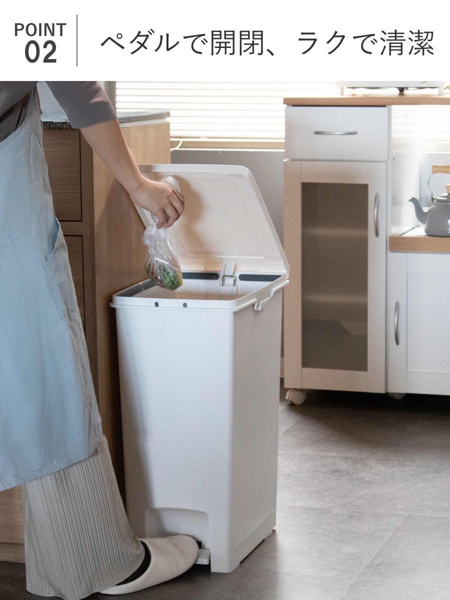 ゴミ箱 45L エバンペダルペール ペダル式 ( 45リットル スリム キッチン 分別 ごみ箱 ダストボックス ペダル シンプル 3分別 蓋つき 足踏み 縦型 プラスチック フタ付き 蓋付き 袋 見えない ペール おしゃれ 分別ゴミ箱 角型 ) 【ホワイト】 ホワイト