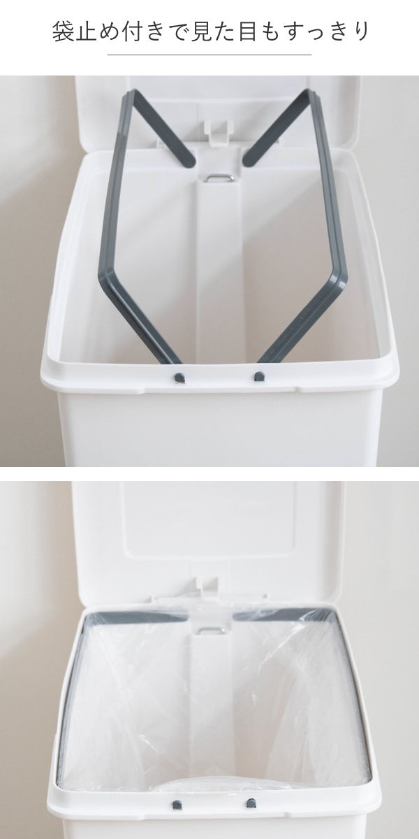 ゴミ箱 45L 同色2個セット エバンペダルペール ペダル式 ( 45リットル スリム キッチン 分別 ごみ箱 ダストボックス ペダル シンプル 3分別 蓋つき 足踏み 縦型 プラスチック フタ付き 蓋付き 袋 見えない おしゃれ 分別ゴミ箱 ) 【ホワイト】 ホワイト