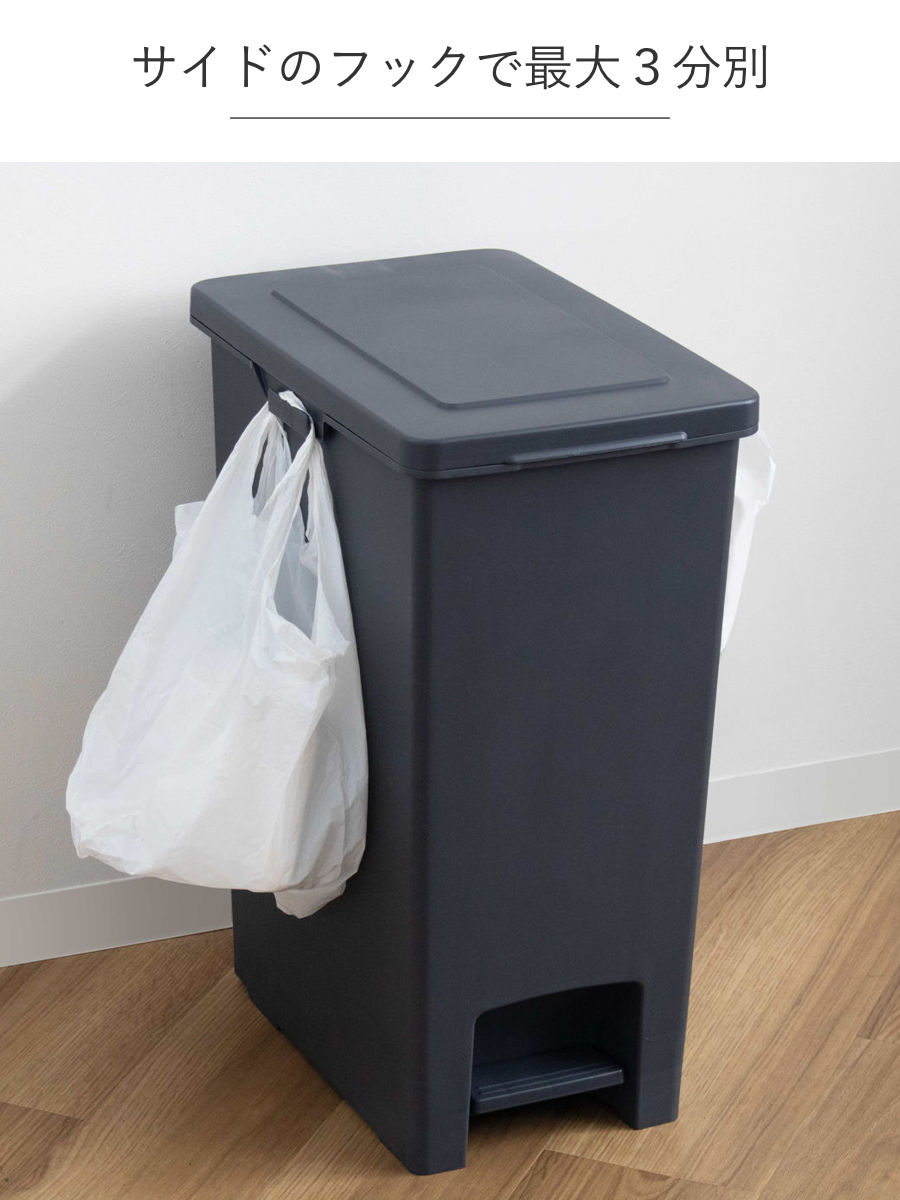 ゴミ箱 45L 同色2個セット エバンペダルペール ペダル式 ( 45リットル スリム キッチン 分別 ごみ箱 ダストボックス ペダル シンプル 3分別 蓋つき 足踏み 縦型 プラスチック フタ付き 蓋付き 袋 見えない おしゃれ 分別ゴミ箱 ) 【ホワイト】 ホワイト