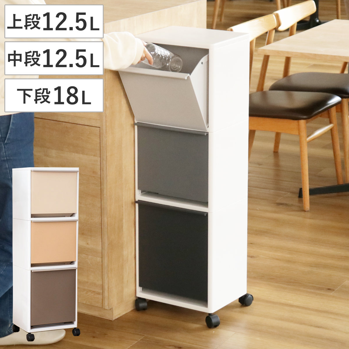 ゴミ箱 43L 3段 縦型 資源ゴミ 分別ワゴン ワイド （ ごみ箱 43リットル 3分別 フラップ ふた付き キッチン 幅33.5cm 隙間 収納棚 ストッカー ダストボックス 引き出し フラップ棚 分別ゴミ箱 キャスター付 シンプル おしゃれ 収納 ） 【ブラウン】