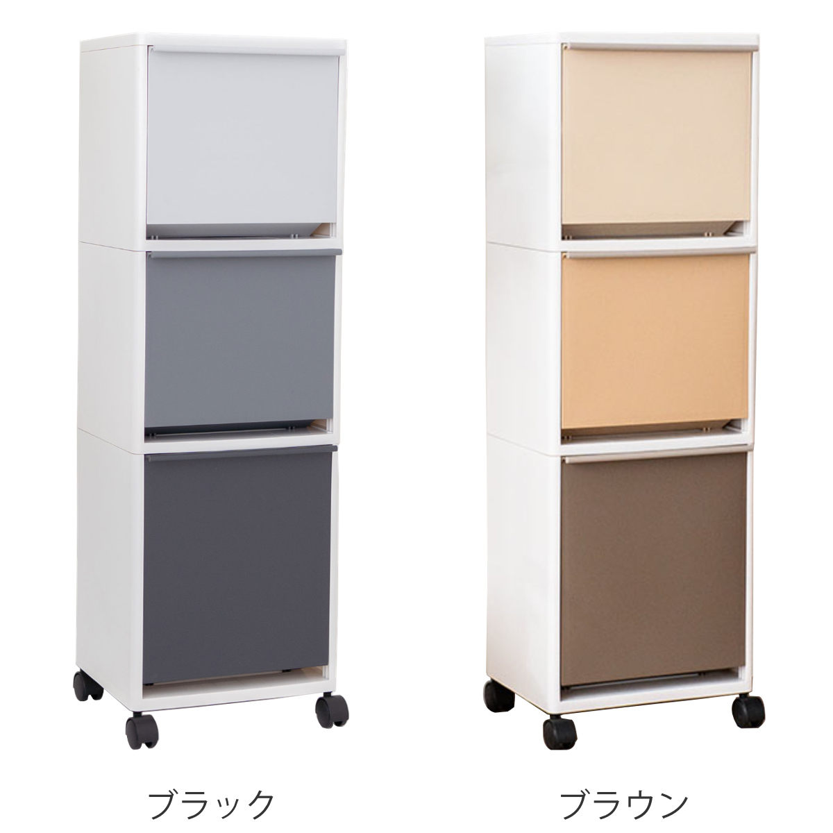 ゴミ箱 43L 3段 縦型 資源ゴミ 分別ワゴン ワイド ( ごみ箱 43リットル 3分別 フラップ ふた付き キッチン 幅33.5cm 隙間 収納棚 ストッカー ダストボックス 引き出し フラップ棚 分別ゴミ箱 キャスター付 シンプル おしゃれ 収納 ) 【ブラック】 ブラック