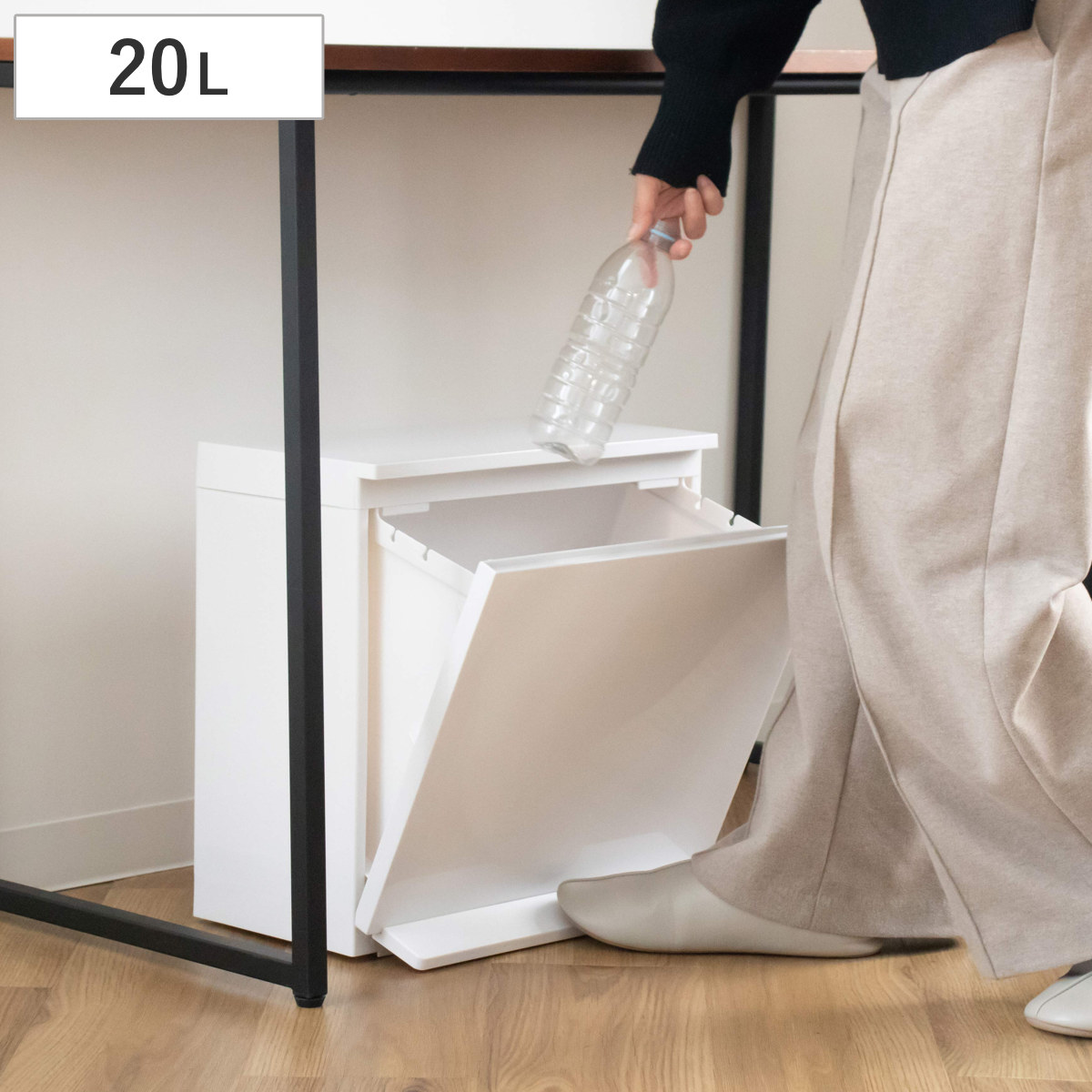 ゴミ箱 20L ペダル式 薄型 1段 （ 20リットル ごみ箱 スリム ペダル キッチン 分別 ふた付き 袋が見えない ダストボックス 薄い 奥行き28 cm シンプル 省スペース ホワイト 収納 ）