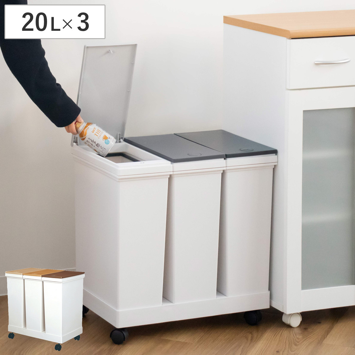 ゴミ箱 60L 分別 横型 3分別ワゴン キャスター付き （ ごみ箱 60リットル 20L 3個 セット ワンプッシュ 台座付き キッチン ふた付き 20リットル おしゃれ シンプル 押しふた 3分別 室内 台所 リビング スリム ） 【ブラック】