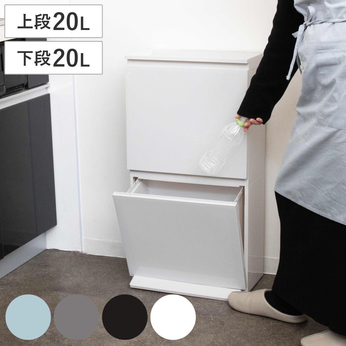 ゴミ箱 40L 2段 薄型 ペダル式 ワイド 分別 公認ショップ限定 （ 40リットル ごみ箱 キッチン ふた付き スリム ペダル 袋が見えない ダストボックス 縦型 隙間 大容量 奥行き28 cm シンプル カウンター下 高さ制限 棚下 ） 【ブルー】