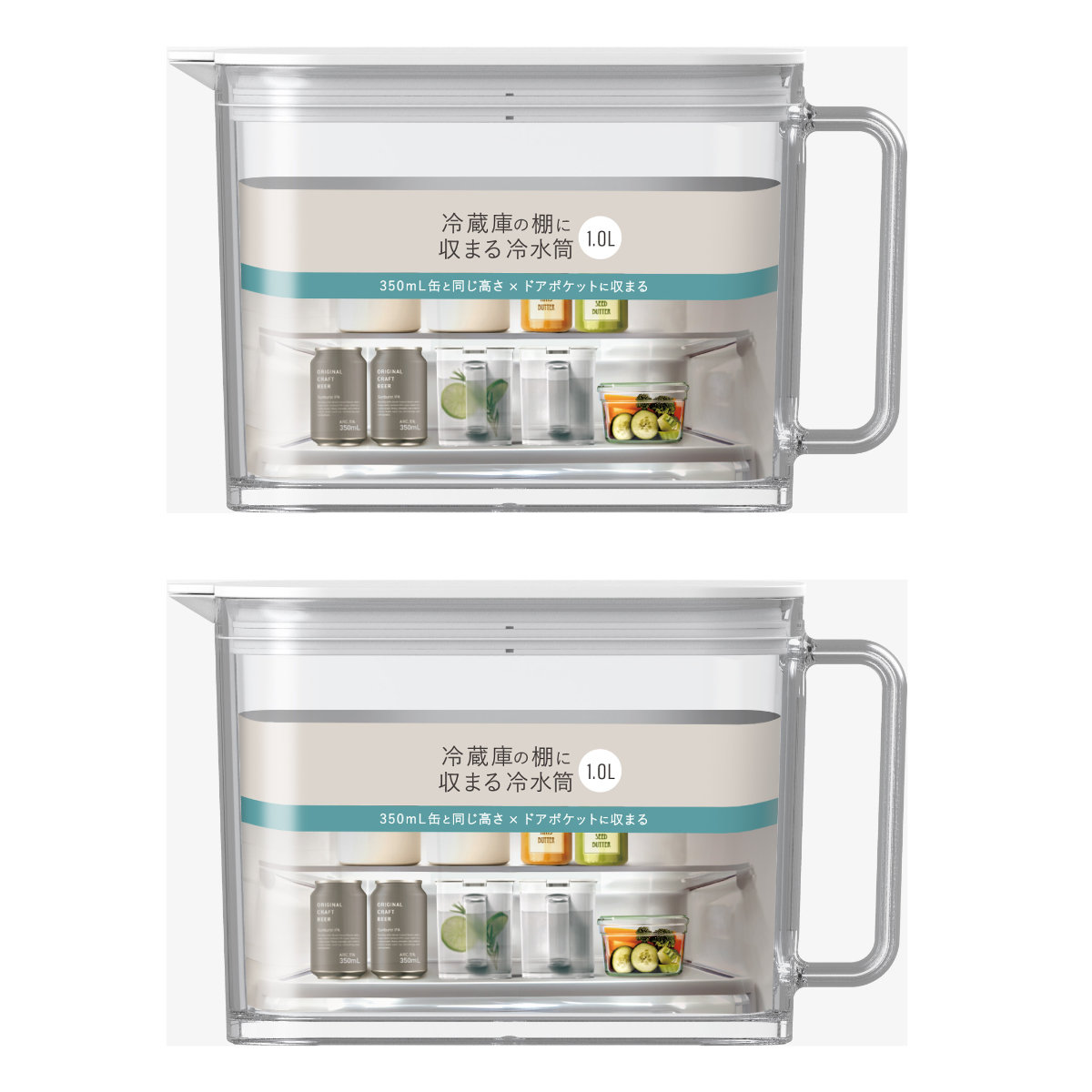 ピッチャー 棚に収まる冷水筒 1.0L ( 2個セット 食洗機対応 ワンプッシュ 広口 冷水筒 ボトル ポット ウォーター 麦茶 お茶 ハンドル付き プラスチック シンプル おしゃれ ) 【ブラック】 ブラック