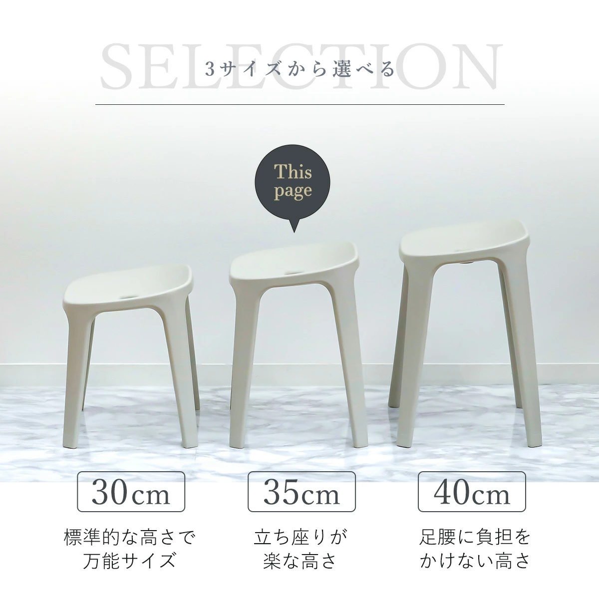 風呂椅子 座面高35cm 湯桶 2点セット バスチェアEX ( 風呂いす バスチェア お風呂 腰掛け 座面高35 風呂桶 湯おけ 風呂イス 椅子 4本脚 高さ35cm すべり止め ブラック ホワイト ベージュ グレー ) 【ホワイト】 ホワイト