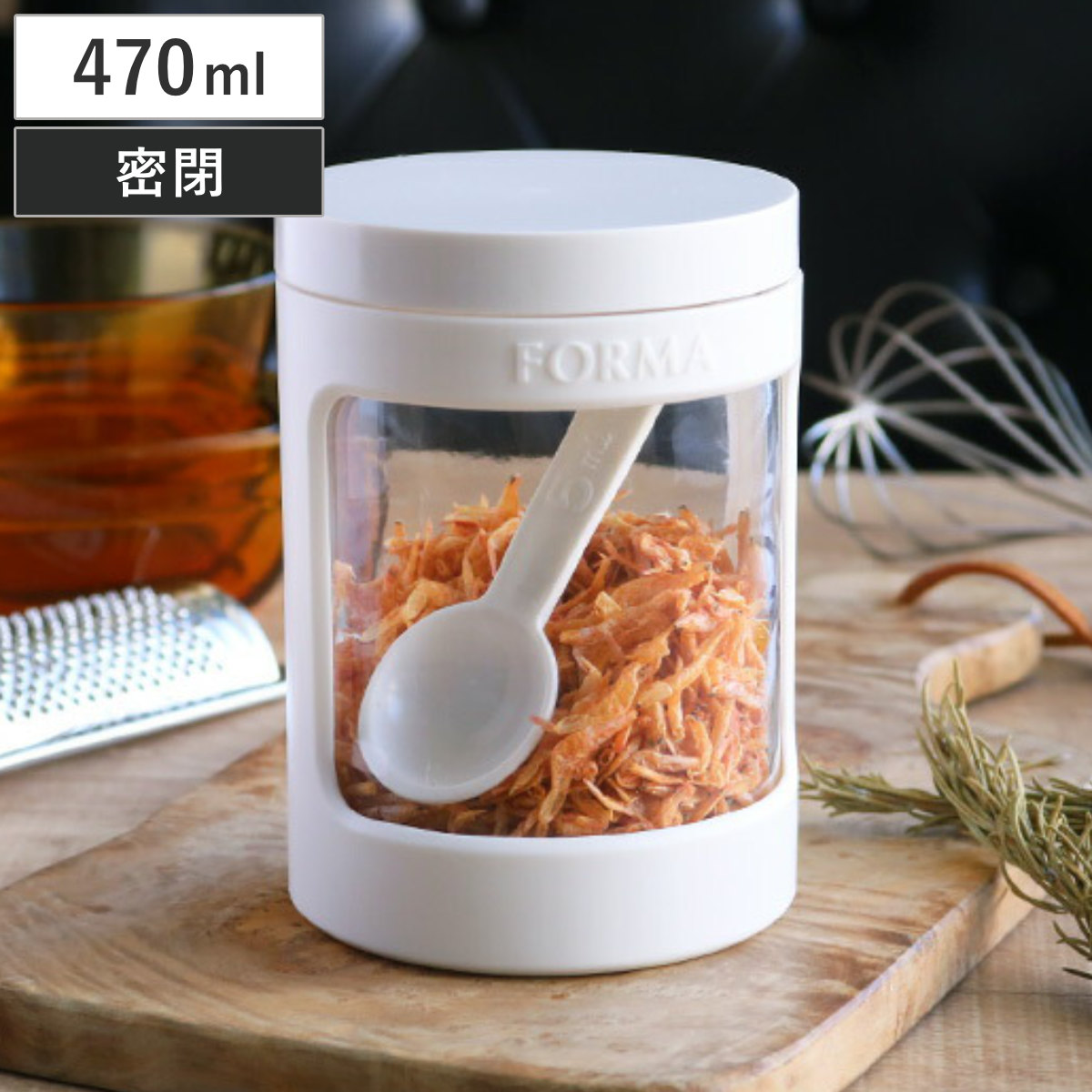 保存容器 フォルマ 調味料ポット 470ml 計量スプーン付き （ キャニスター ガラス容器 密閉容器 ガラス保存容器 ガラスポット 調味料容器 調味料ボトル 完全密封 ホワイト ガラス製 ）