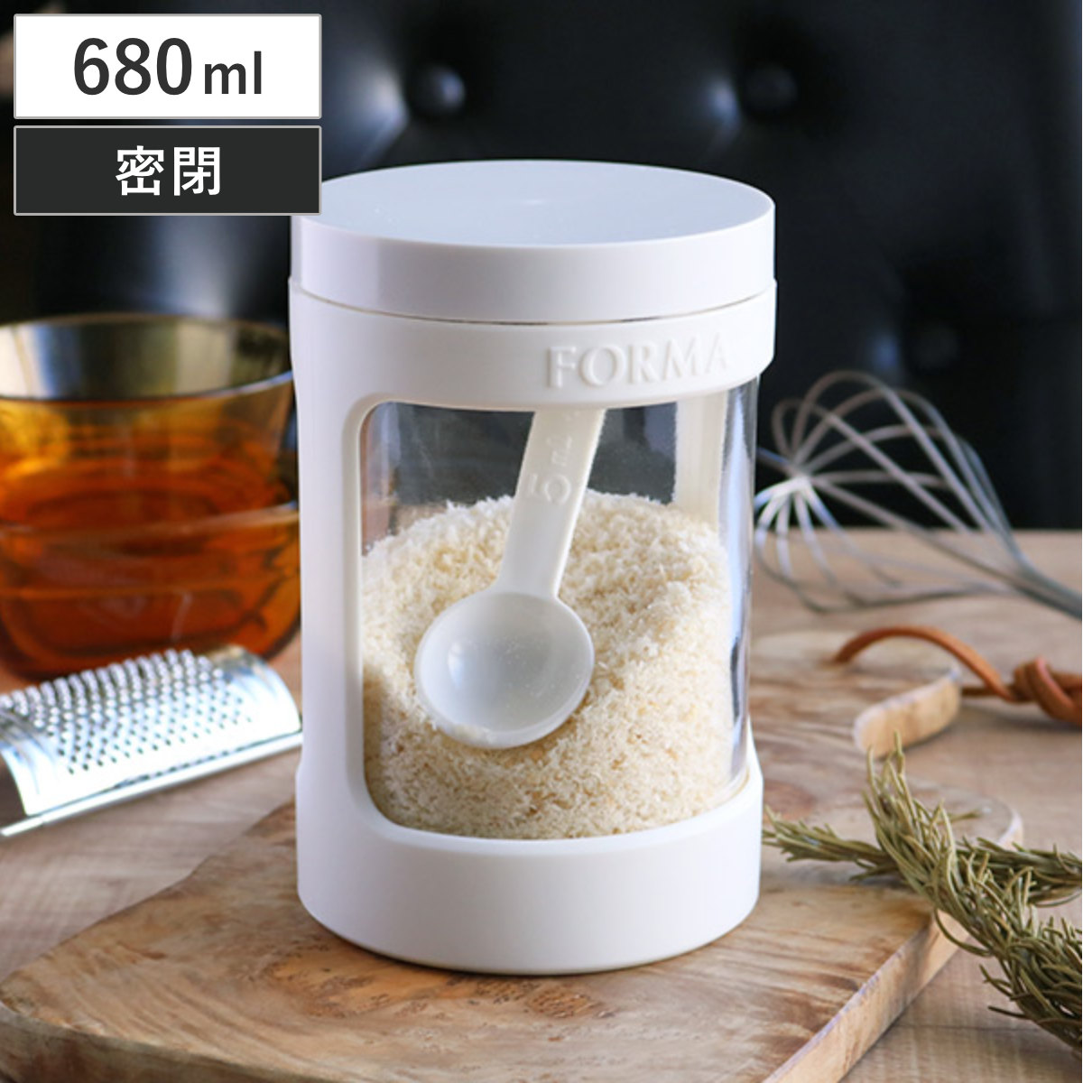 保存容器 フォルマ 調味料ポット 680ml 計量スプーン付き （ キャニスター ガラス容器 密閉容器 ガラス保存容器 ガラスポット 調味料容器 調味料ボトル 完全密封 ホワイト ガラス製 ）