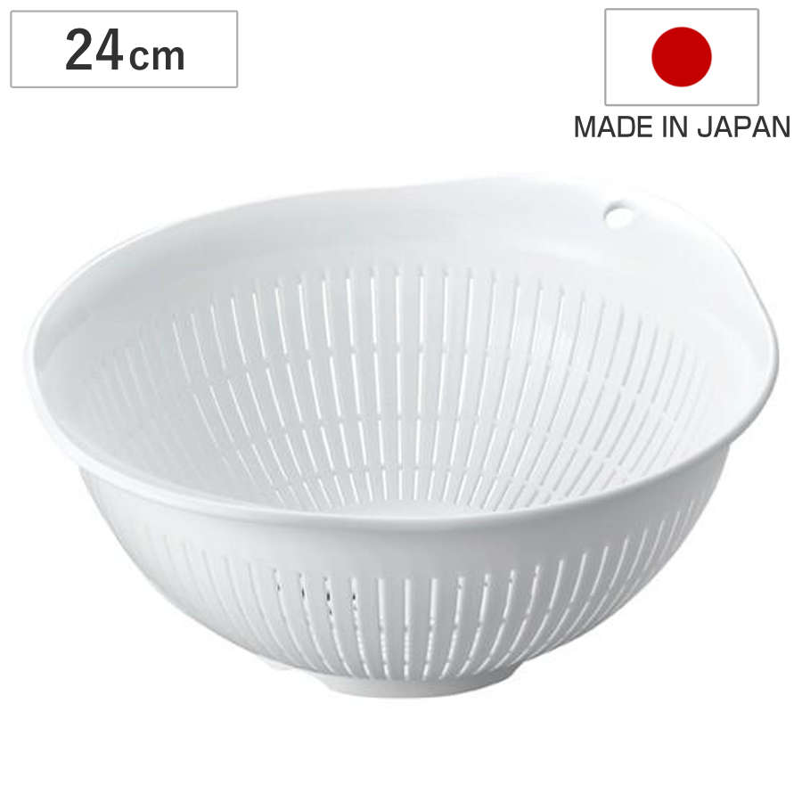 ザル Nポゼ 24型 日本製 ( ざる 調理用ざる 調理用ザル 丸形ざる 丸形ザル 水切りザル 水切りざる 下ごしらえ キッチンツール 抗菌加工付き プラスチック )