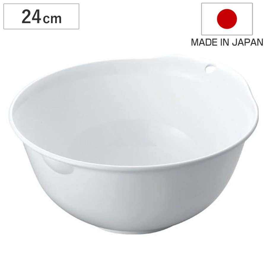 ボウル ポゼ 24型 日本製 ( ボール 調理用ボール 調理用ボウル キッチンボール キッチンボウル ミキシングボール ミキシングボウル 製菓道具 お菓子作り 下ごしらえ キッチンツール 抗菌加工付き プラスチック )