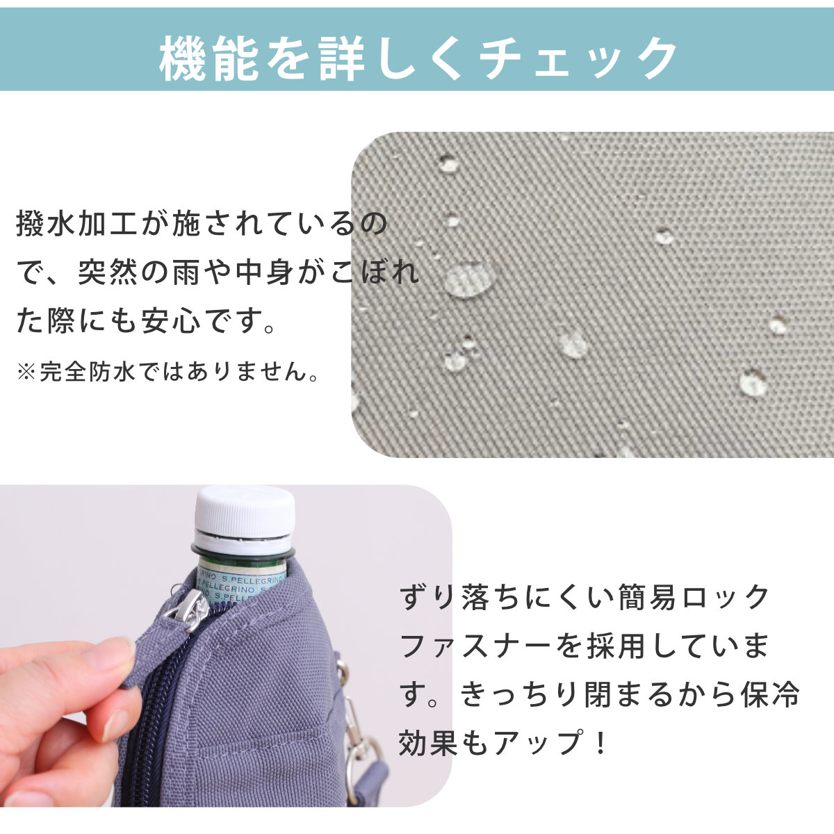ペットボトルカバー 保冷 フラットボトルケース カラーズ ( 保温 ペットボトル カバー ボトルケース ペットボトルケース ボトル ケース ホルダー 持ち運び 保護 持ち手付き ストラップ付き 撥水加工 ) 【アイボリー】 アイボリー