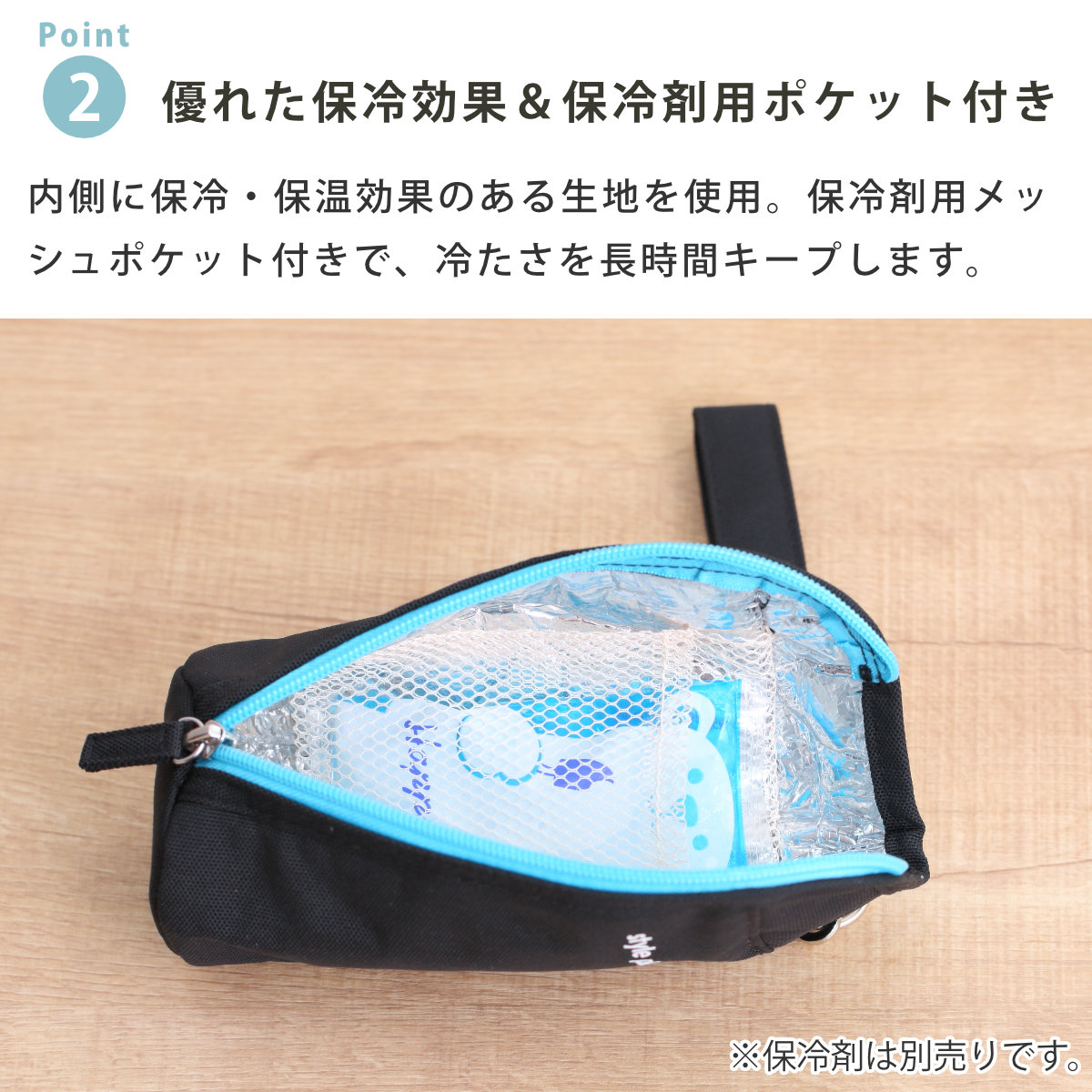 ペットボトルカバー 保冷 フラットボトルケース カラーズ ( 保温 ペットボトル カバー ボトルケース ペットボトルケース ボトル ケース ホルダー 持ち運び 保護 持ち手付き ストラップ付き 撥水加工 ) 【アイボリー】 アイボリー