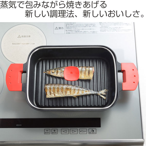 グリルパン スチームグリル ガラスカバー UCHICOOK ウチクック IH対応 日本製 （ ガス火対応 フライパン 魚焼き器 蓋付き ふた付き  フタ付き グリルプレート グリル鍋 オール熱源対応 調理器具 キッチン用品 ） 【 ブラック 】(ブラック): リビングート ANA  Mall店｜ANA ...