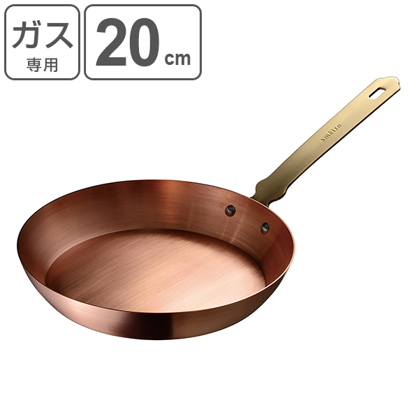 dショッピング |フライパン 20cm 銅製 錫メッキなし ガス火専用 日本製 ameiro FRYPAN 20 （ 銅フライパン 銅製フライパン 浅型 フライパン 20センチ 銅のフライパン 銅鍋 アメイロ おしゃれ 収納袋付き ） | カテゴリ：の販売できる商品 | リビングート  (093333868 ...