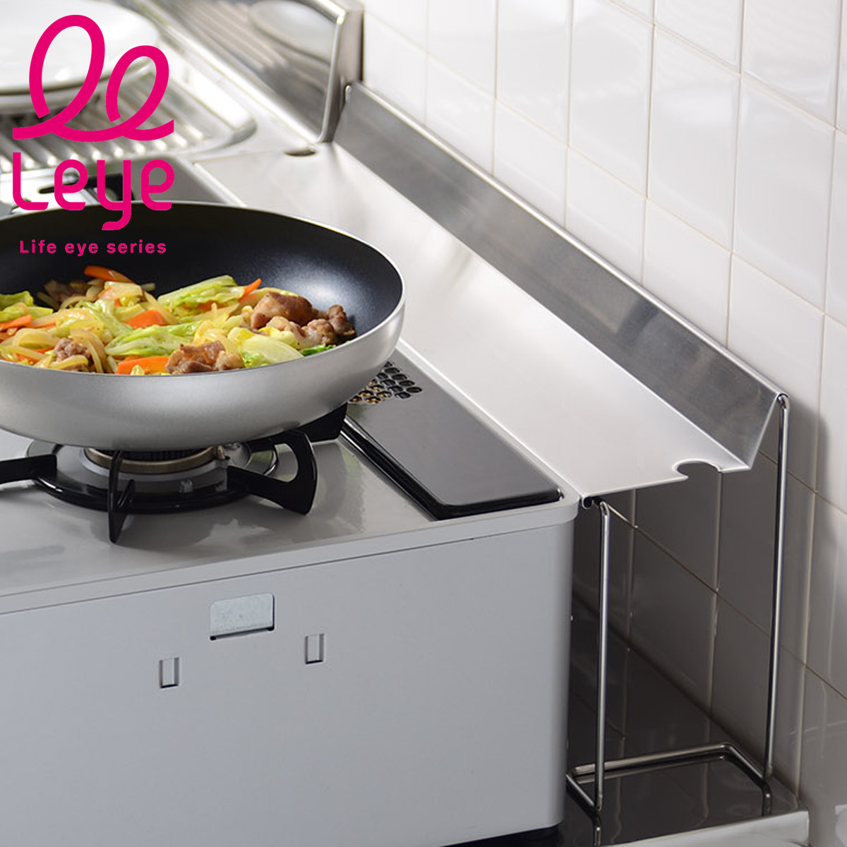 コンロ奥ラック コンロすきまラック leye レイエ 日本製 ステンレス ( コンロ奥隙間ラック すき間ラック キッチン収納 コンロ 隙間 奥 コンロ周り収納 コンロ奥収納 隙間収納 すきま収納 ステンレス製 キッチンラック 汚れガード )