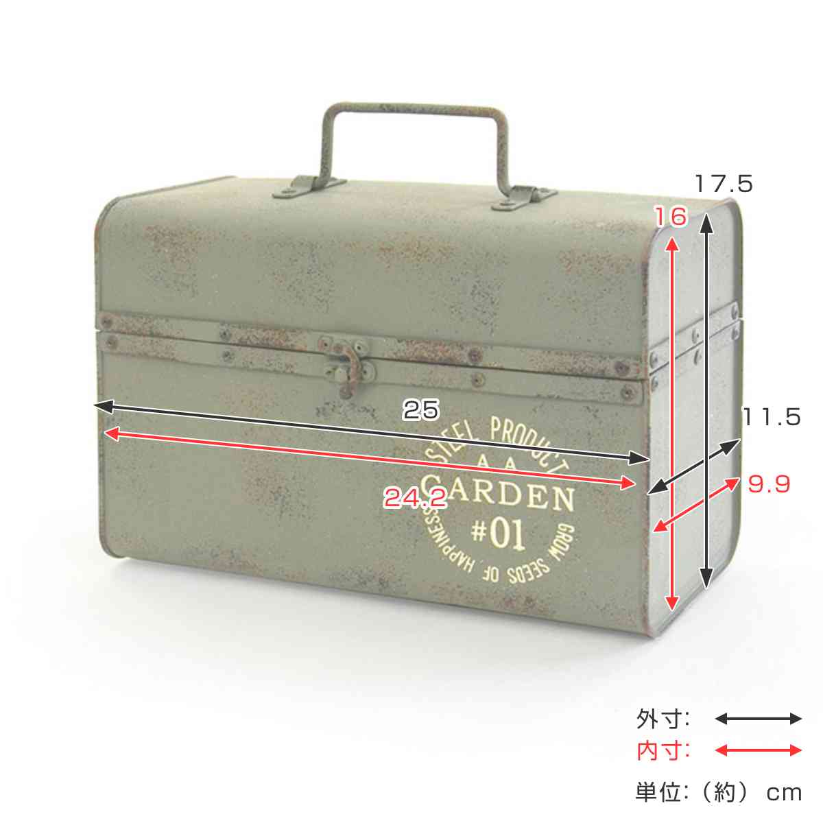 ガーデニング収納 ティンメタルボックス A サビ加工 （ 工具箱 道具箱