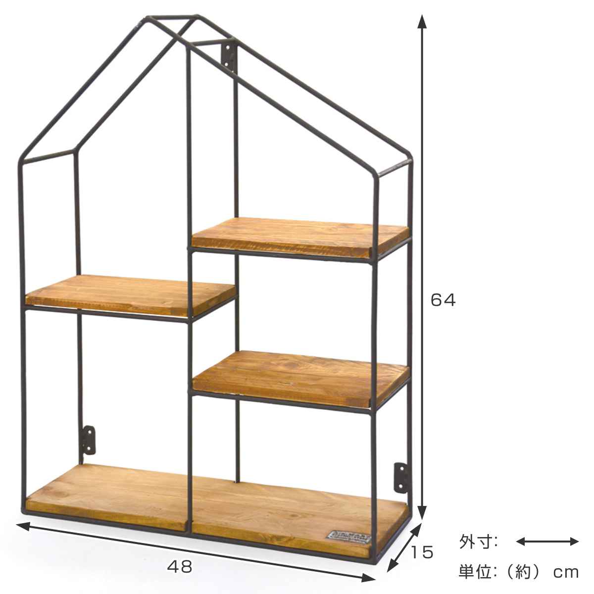 ガーデニング収納 ディスプレイハウスシェルフ （ ディスプレイラック