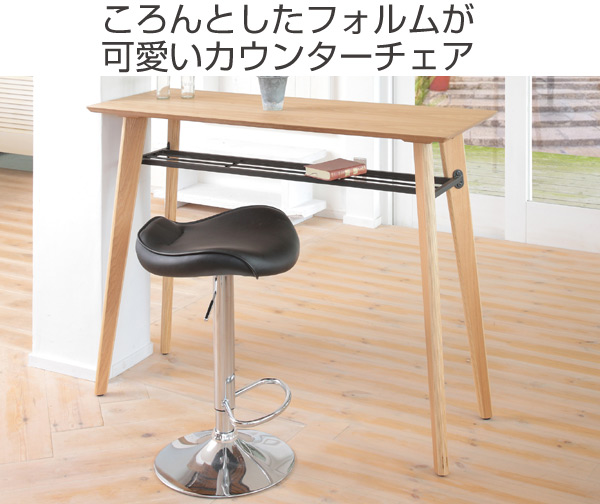 dショッピング |チェア カウンターチェア ティエラ （ チェアー イス