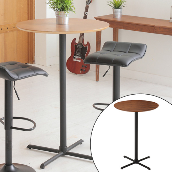 テーブル カウンターテーブル ウォルナット天板 プロップ （ 送料無料 カフェテーブル コーヒーテーブル カウンター サブテーブル 机
