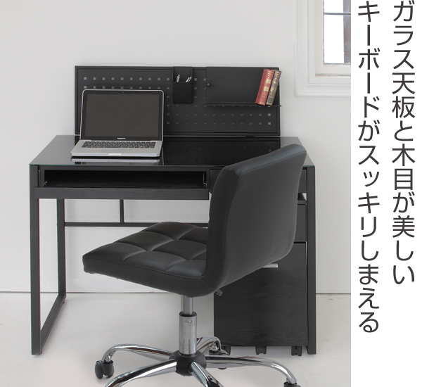ガラス天板のパソコンスタンド