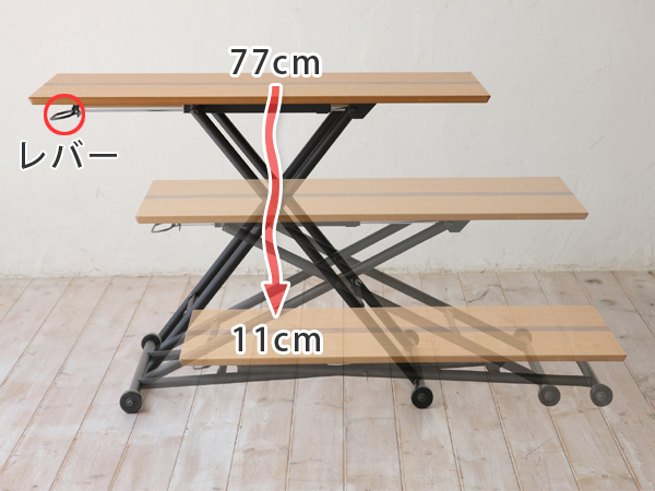 テーブル リフティングテーブル LOGICA ( 昇降テーブル リフトテーブル 高さ調節 リビングテーブル ローテーブル センターテーブル ワークデスク リビング ダイニング 昇降式 机 つくえ 作業机 ) 【ナチュラル】 ナチュラル