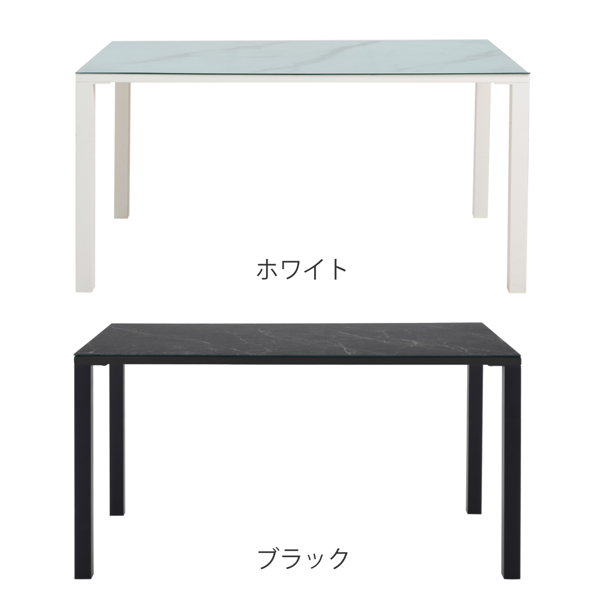 ダイニングテーブル 幅135cm ガラス天板 大理石調 CLAVIER ( テーブル 食卓テーブル 長方形 机 ダイニング 食卓 リビングテーブル 石目模様 ガラステーブル 奥行80cm 強化ガラス アジャスター付き ) 【ホワイト】 ホワイト