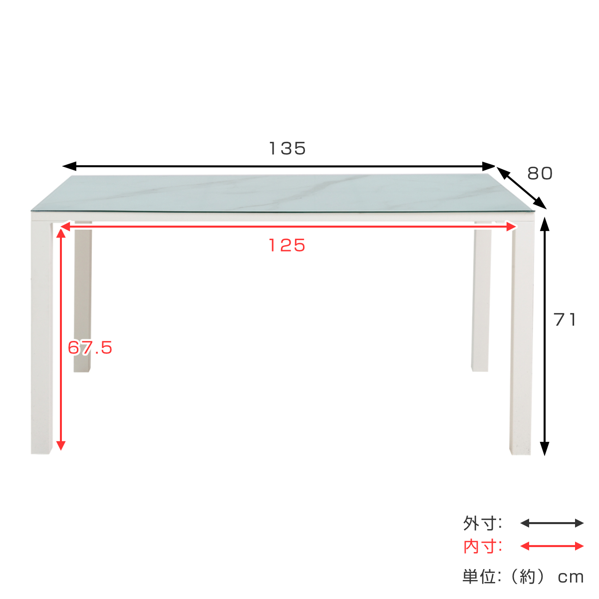 ダイニングテーブル 幅135cm ガラス天板 大理石調 CLAVIER ( テーブル 食卓テーブル 長方形 机 ダイニング 食卓 リビングテーブル 石目模様 ガラステーブル 奥行80cm 強化ガラス アジャスター付き ) 【ホワイト】 ホワイト