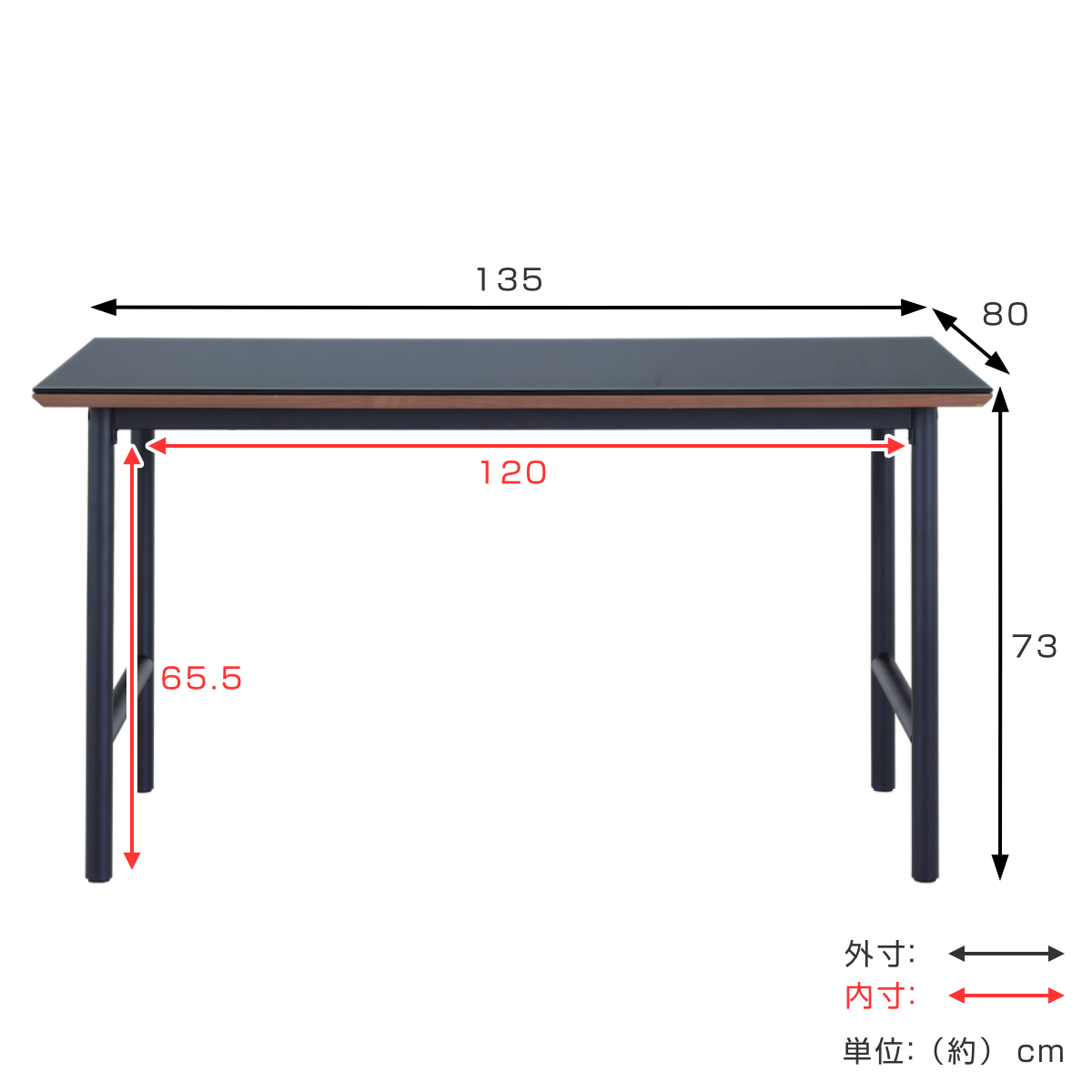 ダイニングテーブル 幅135cm ガラス天板 ZEAL ( テーブル 食卓テーブル 長方形 机 ダイニング 食卓 リビングテーブル 木製 ガラステーブル 奥行80cm 強化ガラス アジャスター付き ウォールナット )