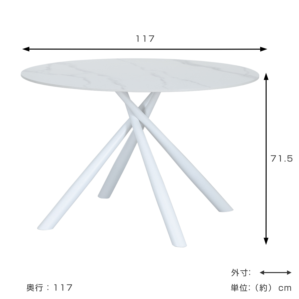 ダイニングテーブル 直径117cm 円形 大理石調 COBBLE ラウンドテーブル ( テーブル 食卓テーブル 丸 机 ダイニング 食卓 リビングテーブル 石目柄 セラミック天板 熱に強い 傷に強い アジャスター付き 丸テーブル )