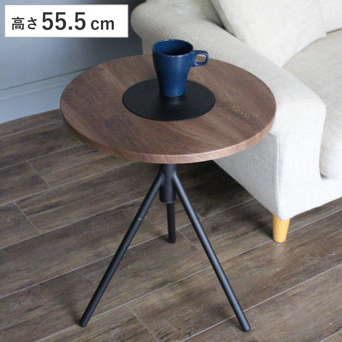 サイドテーブル 高さ55.5cm 円形 DARTS ( テーブル ソファサイド 木製 スチール脚 丸型 ソファテーブル ミニテーブル 丸テーブル ベッドサイド コーヒーテーブル 木製テーブル カフェテーブル チェアサイド 耐久性 )