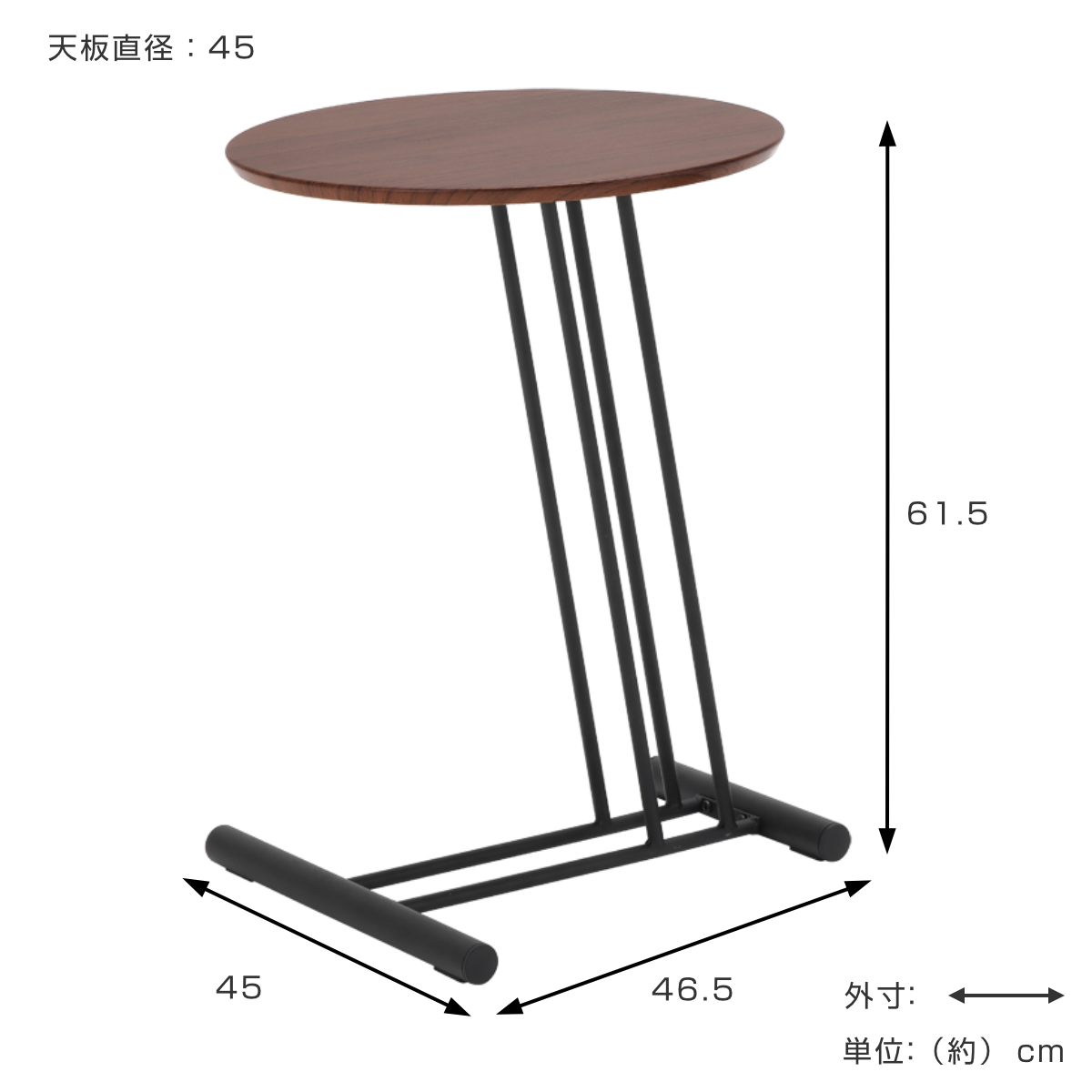 サイドテーブル 高さ61.5cm 円形 CRANE ( テーブル ソファサイド 木製 コの字脚 スチール脚 丸型 ソファテーブル ミニテーブル 丸テーブル ベッドサイド コーヒーテーブル 木製テーブル カフェテーブル チェアサイド 耐久性 )