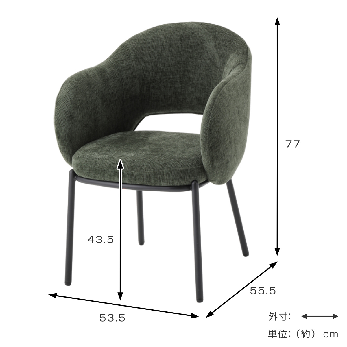 ダイニングチェア 座面高43.5cm BALENA 肘掛け付き ファブリック ( チェア ダイニング イス 食卓椅子 アームレスト 肘付き ウレタン 座り心地 快適 椅子 チェアー いす 食卓 リビング リビングチェア ) 【グレー】 グレー