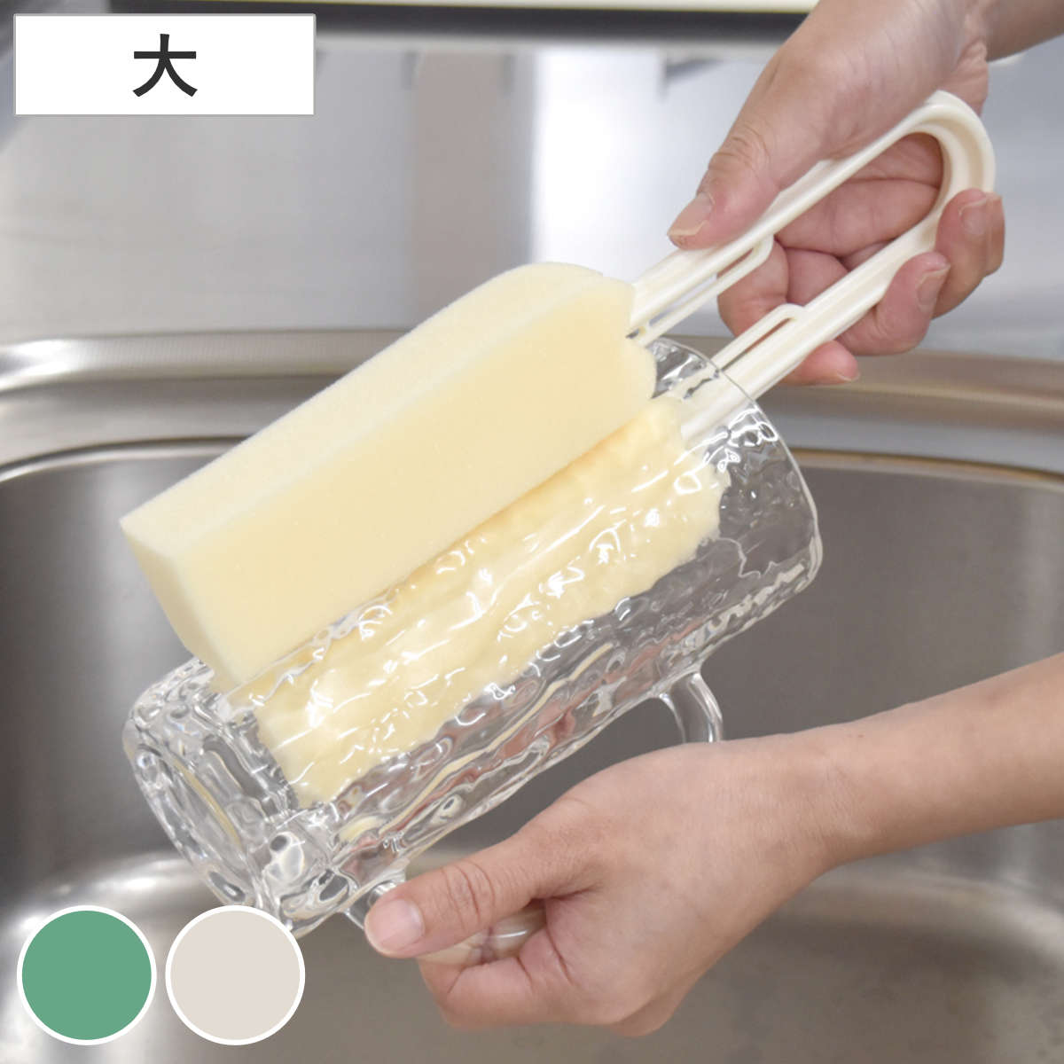 コップ洗い ゴッシュ カップクリーン 大 キッチンスポンジ ( キッチン スポンジ 日本製 柄付きスポンジ 柄付きブラシ コップ用 挟める 泡立ち コップクリーナー お皿 水筒 コップ カップ ボトル タンブラー 柄付き 全長25cm ) 【グリーン】