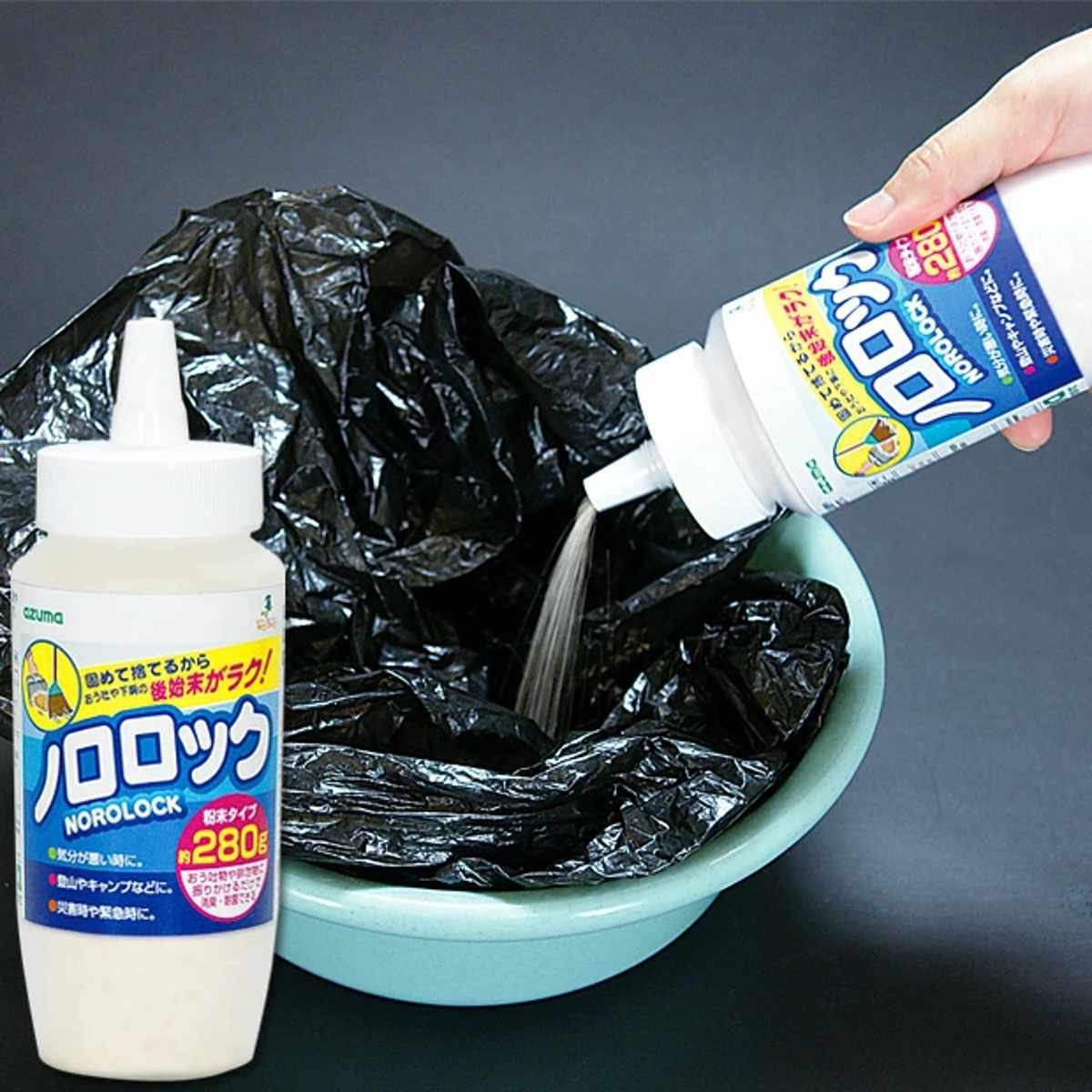 おう吐物処理剤 ノロロック 固めるタイプ ( 嘔吐 下痢 固める 処理剤 粉末タイプ 日本製 非常時 感染予防 集団 避難所 )