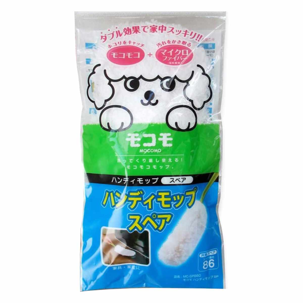 モコモ ハンディモップ スペア 掃除用品 洗って使える モップ 取り替え マイクロファイバー ( 交換用 化学繊維 洗える 繰り返し使える ホコリ ほこり取り 掃除 リビング 掃除用具 掃除グッズ )